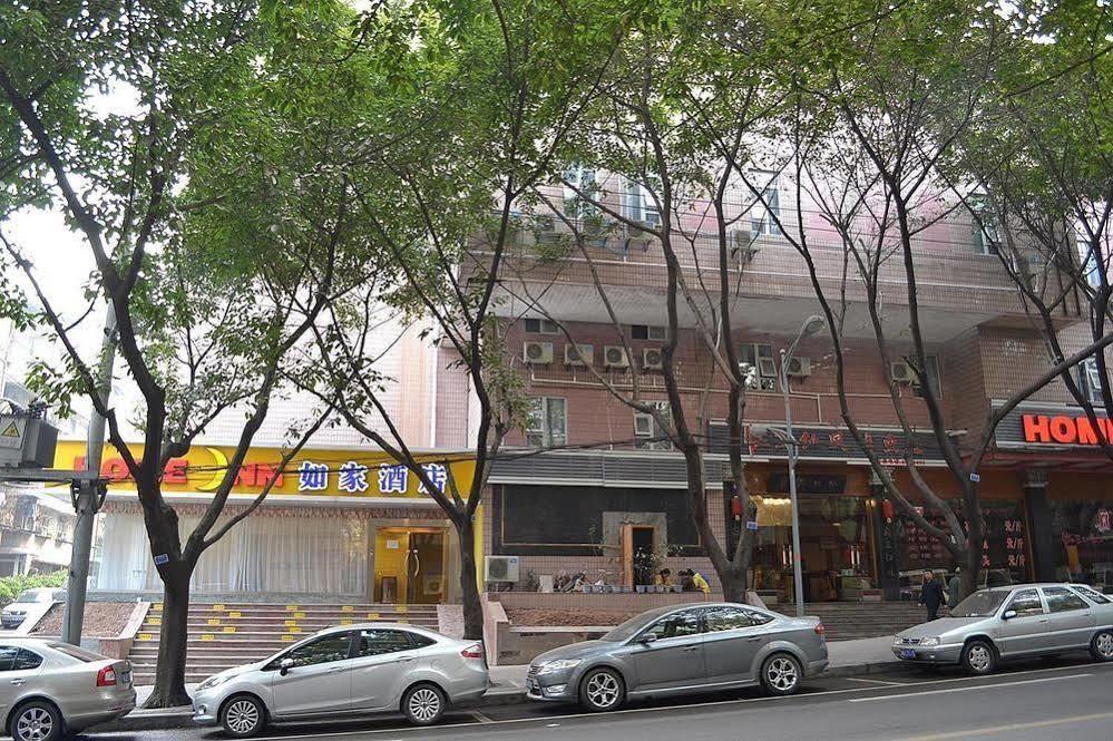 Home Inn Chongqing Jiangbei Airport Shuangfeng Road Εξωτερικό φωτογραφία