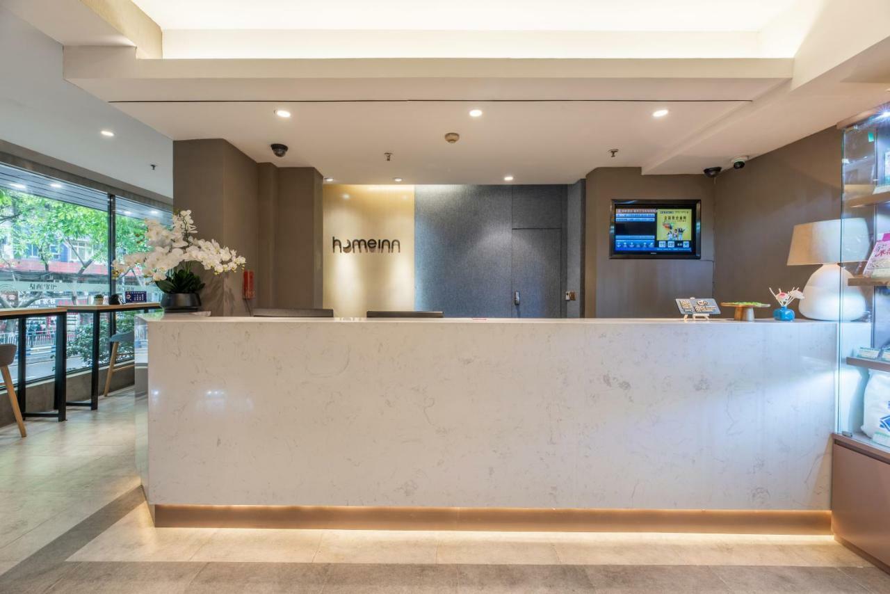 Home Inn Chongqing Jiangbei Airport Shuangfeng Road Εξωτερικό φωτογραφία
