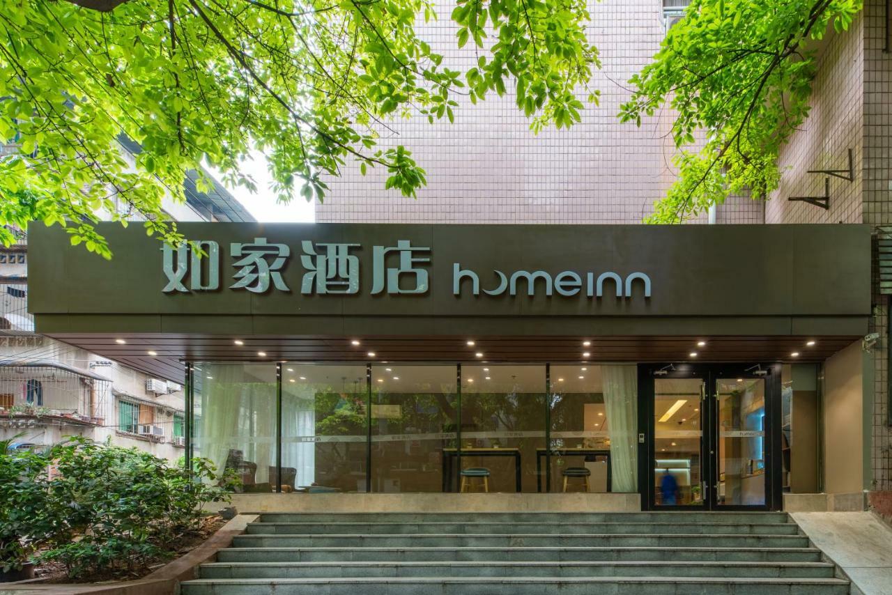Home Inn Chongqing Jiangbei Airport Shuangfeng Road Εξωτερικό φωτογραφία